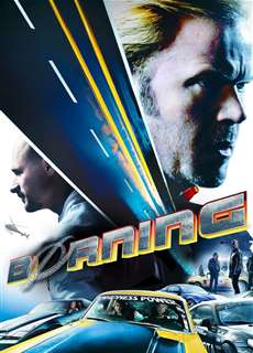 Borning - Borning - (2014) - Website xem phim miễn phí tốt nhất