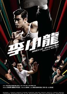 Bruce Lee, My Brother - Bruce Lee, My Brother - (2010) - PhimMoi2024 - Website xem phim miễn phí tốt nhất