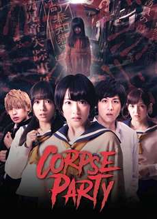  Bữa Tiệc Kinh Hoàng - Corpse Party - (2015) - PhimMoi2024 - Website xem phim miễn phí tốt nhất