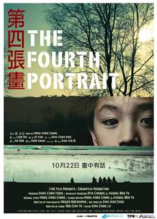 Bức Họa Thứ Tư  - The Fourth Portrait - (2010) - PhimMoi2024 - Website xem phim miễn phí tốt nhất