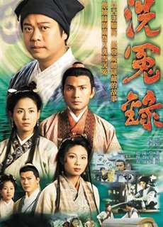 Bức Màn Bí Mật (Phần 1) - Witness to a Prosecution (Season 1) - (1999) - PhimMoi2024 - Website xem phim miễn phí tốt nhất