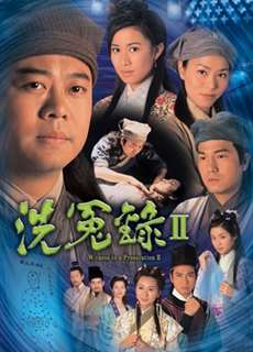 Bức Màn Bí Mật (Phần 2) - Witness to a Prosecution (Season 2) - (2003) - PhimMoi2024 - Website xem phim miễn phí tốt nhất