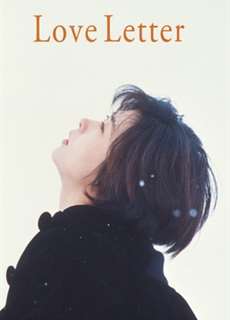 Bức Thư Tình - Love Letter - (1995) - PhimMoi2024 - Website xem phim miễn phí tốt nhất