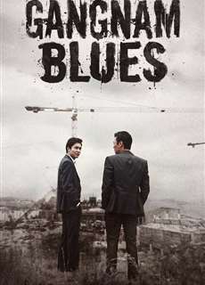 Bụi Đời Gangnam - Gangnam Blues - (2015) - PhimMoi2024 - Website xem phim miễn phí tốt nhất