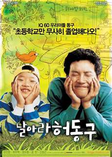 Bunt - Bunt - (2007) - PhimMoi2024 - Website xem phim miễn phí tốt nhất