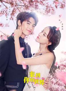 Bước Đến Thế Giới Của Em - Unexpected - (2018) - PhimMoi2024 - Website xem phim miễn phí tốt nhất