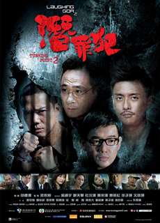 Bước Ngoặt 2 - Turning Point 2 - (2011) - PhimMoi2024 - Website xem phim miễn phí tốt nhất