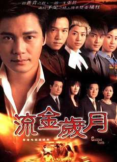 Bước Ngoặt Cuộc Đời - Golden Faith - (2002) - PhimMoi2024 - Website xem phim miễn phí tốt nhất