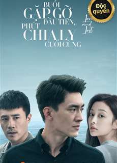 Buổi Gặp Gỡ Đầu Tiên, Phút Chia Ly Cuối Cùng - To Love - (2020) - PhimMoi2024 - Website xem phim miễn phí tốt nhất
