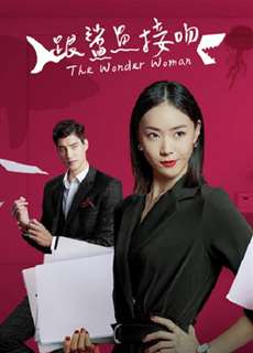 Cá Mập Cũng Biết Yêu - The Wonder Woman - (2020) - PhimMoi2024 - Website xem phim miễn phí tốt nhất