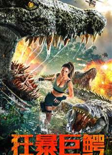 Cá Sấu Cuồng Bạo - The Blood Alligator - (2019) - PhimMoi2024 - Website xem phim miễn phí tốt nhất
