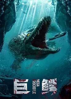 Cá Sấu Khổng Lồ - Mega Crocodile - (2019) - PhimMoi2024 - Website xem phim miễn phí tốt nhất