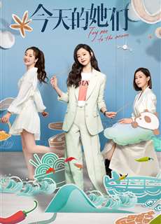 Các Cô Ấy Của Hôm Nay - Fry Me to the Moon - (2024) - PhimMoi2024 - Website xem phim miễn phí tốt nhất