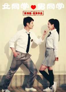 Các Wreckers cưới - He And She - (2017) - PhimMoi2024 - Website xem phim miễn phí tốt nhất