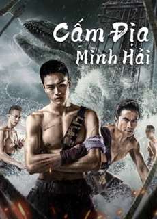 Cấm Địa Minh Hải - The Forbidden Depths - (2021) - PhimMoi2024 - Website xem phim miễn phí tốt nhất