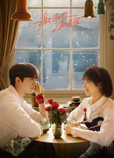 Cảm Ơn Em Đã Sưởi Ấm Anh - Angels Fall Sometimes - (2024) - PhimMoi2024 - Website xem phim miễn phí tốt nhất