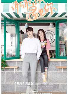 Cảm Ơn Vì Đã Để Anh Gặp Được Em - Meeting You - (2020) - PhimMoi2024 - Website xem phim miễn phí tốt nhất