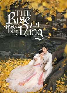 Cẩm Tú An Ninh - The Rise of Ning - (2024) - Website xem phim miễn phí tốt nhất
