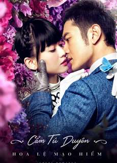 Cẩm Tú Duyên Hoa Lệ Mạo Hiểm - Cruel Romance - (2015) - PhimMoi2024 - Website xem phim miễn phí tốt nhất