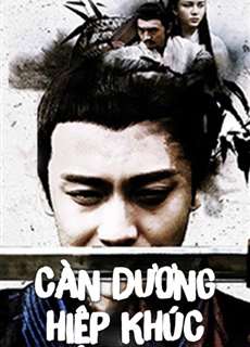 Càn Dương Hiệp Khúc - An Amorous Swordsman - (2018) - PhimMoi2024 - Website xem phim miễn phí tốt nhất