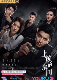 Căn Phòng Khóa Kín - The Locked Room - (2019) - PhimMoi2024 - Website xem phim miễn phí tốt nhất
