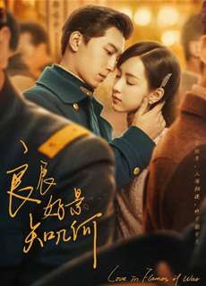 Cảnh Đẹp Ngày Vui Biết Bao Giờ - Love In Flames Of War - (2022) - PhimMoi2024 - Website xem phim miễn phí tốt nhất