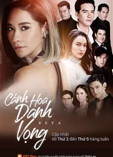 Cánh Hoa Danh Vọng - Reya - (2021) - PhimMoi2024 - Website xem phim miễn phí tốt nhất
