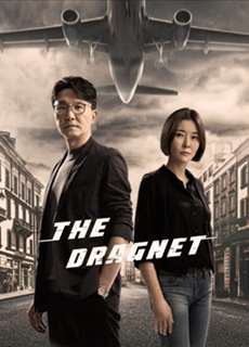 Cảnh sát hình sự: Hành động hải ngoại. - The Dragnet - (2021) - PhimMoi2024 - Website xem phim miễn phí tốt nhất