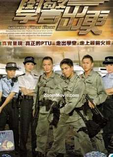  Cảnh Sát Mới Ra Trường - On The First Beat - (2007) - PhimMoi2024 - Website xem phim miễn phí tốt nhất