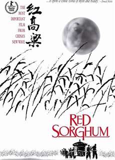 Cao Lương Đỏ - Red Sorghum - (2014) - PhimMoi2024 - Website xem phim miễn phí tốt nhất