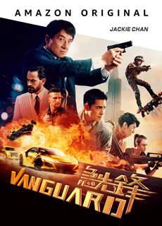 Cấp Tiên Phong - Vanguard - (2020) - PhimMoi2024 - Website xem phim miễn phí tốt nhất