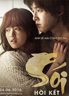 Cậu bé người sói - A Werewolf Boy - (2012) - PhimMoi2024 - Website xem phim miễn phí tốt nhất