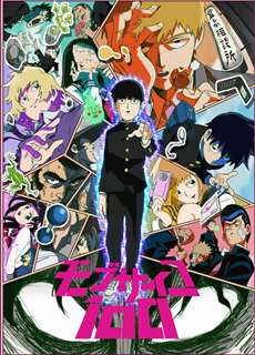 Cậu bé siêu năng lực (Phần 1) - Mob Psycho 100 (Season 1) - (2016) - PhimMoi2024 - Website xem phim miễn phí tốt nhất
