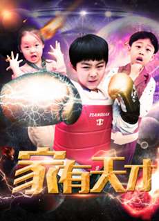 Cậu bé thiên tài - Genius Boy - (2019) - PhimMoi2024 - Website xem phim miễn phí tốt nhất