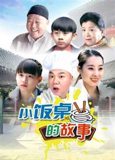 Câu chuyện bàn ăn - Stories Aroud Table - (2017) - PhimMoi2024 - Website xem phim miễn phí tốt nhất
