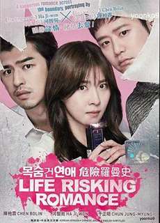 Câu Chuyện Ly Kỳ Của Tiểu Thuyết Gia - Life Risking Romance - (2016) - PhimMoi2024 - Website xem phim miễn phí tốt nhất