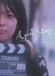 Câu Chuyện Tháng Tư - April Story - (1998) - PhimMoi2024 - Website xem phim miễn phí tốt nhất