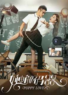 Câu chuyện về cuộc phiêu lưu tình yêu của Otaku Man - the Story of Otaku Man's Love Adventures - (2017) - Website xem phim miễn phí tốt nhất