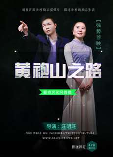 Câu chuyện về người lao động di cư - the Story of Migrate Workers - (2016) - PhimMoi2024 - Website xem phim miễn phí tốt nhất