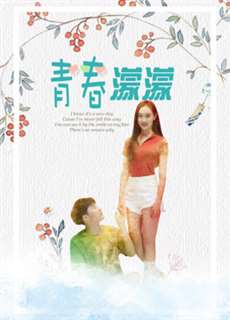 Câu chuyện về tuổi trẻ - the story of Youth - (2019) - PhimMoi2024 - Website xem phim miễn phí tốt nhất