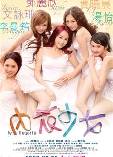 Câu Lạc Bộ Kiếm Chồng - La Lingerie - (2008) - Website xem phim miễn phí tốt nhất