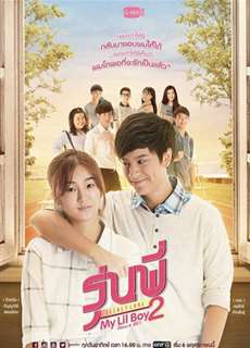 Cậu Nhóc Của Tôi 2 - My Lil Boy 2 - (2016) - PhimMoi2024 - Website xem phim miễn phí tốt nhất