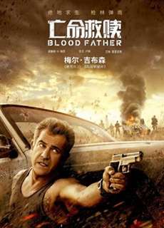 Cha máu - Blood Father - (2018) - PhimMoi2024 - Website xem phim miễn phí tốt nhất