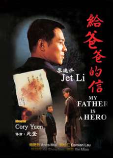 Cha tôi là anh hùng - My Father Is A Hero - (1995) - PhimMoi2024 - Website xem phim miễn phí tốt nhất