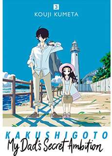Cha tôi là tác giả truyện tranh thô tục - Kakushigoto: My Dad's Secret Ambition - (2020) - PhimMoi2024 - Website xem phim miễn phí tốt nhất