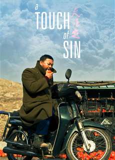 Chạm Vào Tội Ác - A Touch of Sin - (2013) - PhimMoi2024 - Website xem phim miễn phí tốt nhất