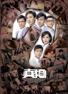 Chân Tướng - The Truth - (2011) - PhimMoi2024 - Website xem phim miễn phí tốt nhất