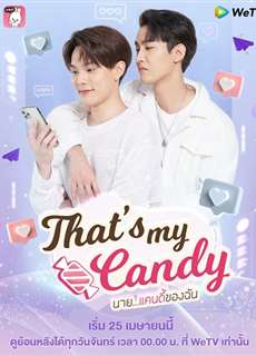 Chàng Candy Của Tôi - That’s My Candy - (2022) - PhimMoi2024 - Website xem phim miễn phí tốt nhất