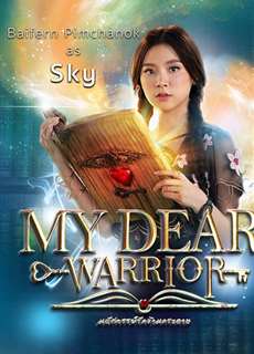 Chàng Chiến Binh Đáng Yêu - My Dear Warrior - (2019) - PhimMoi2024 - Website xem phim miễn phí tốt nhất