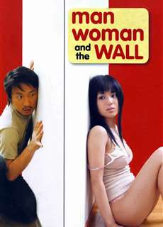 Chàng Trai Cô Gái Và Bức Tường  - Man, Woman & the Wall - (2006) - PhimMoi2024 - Website xem phim miễn phí tốt nhất